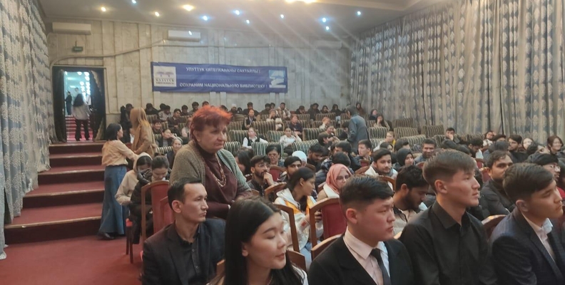 Читательская конференция в НБ КР им. А. Осмонова