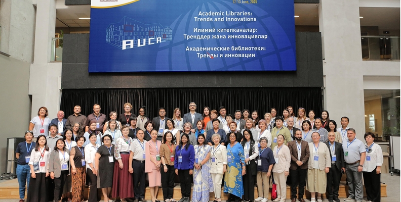 ALTI -2025 “Academic Libraries: Trends and Innovations”