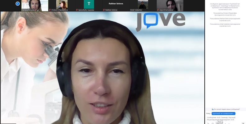 Вебинар Journal of Visualized Experiments