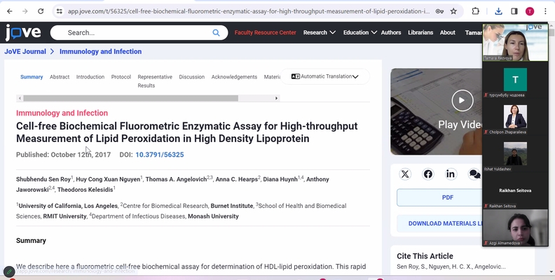 Вебинар Journal of Visualized Experiments