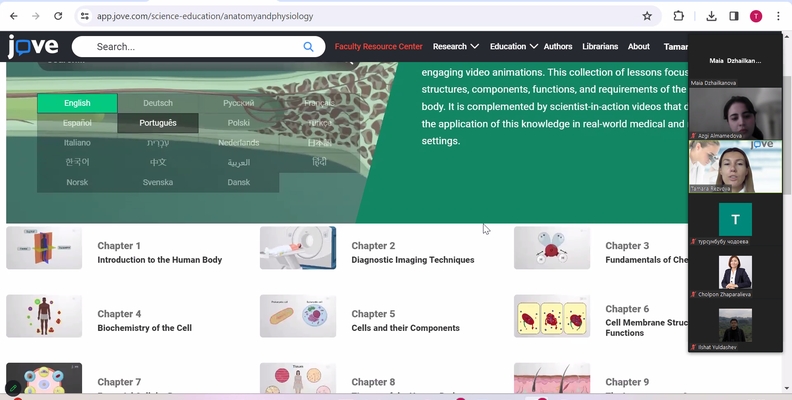 Вебинар Journal of Visualized Experiments