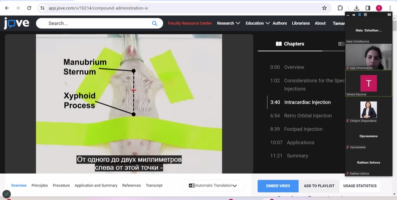 Вебинар Journal of Visualized Experiments