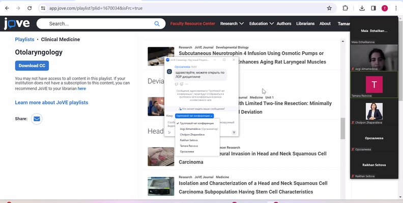 Вебинар Journal of Visualized Experiments
