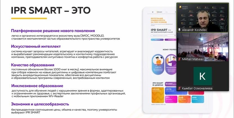 Он лайн ресурсы Journal of Visualized Experiments
